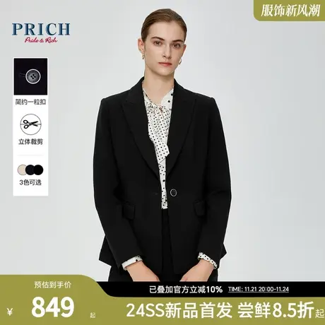 PRICH简约翻领轻熟风西装外套通勤秋冬新款职业正装西服套装女商品大图