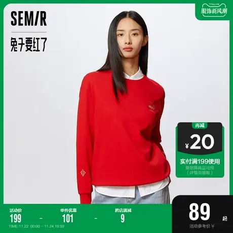 森马兔子要红了新年卫衣红女红色上衣女生春季宽松落肩打底衫小众图片