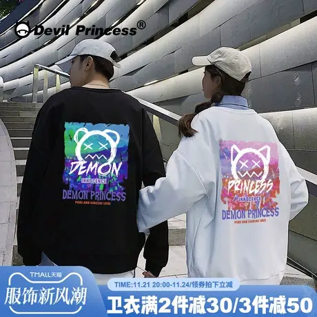 日系潮牌设计感原宿港风情侣装卫衣宽松加绒oversize大码情侣上衣商品大图