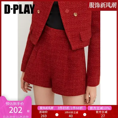 DPLAY秋装新轻奢小香风复古果酱红小个子收腰定制粗花呢短裤图片