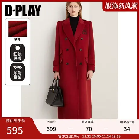 DPLAY冬重磅复古红战袍撞色重工刺绣中长宽松毛呢子大衣外套商品大图