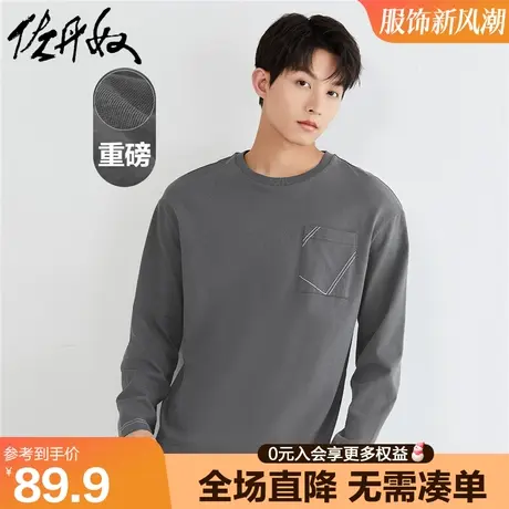 佐丹奴230g重磅t恤男秋新款纯棉撞色压线口袋宽松长袖男18023919图片