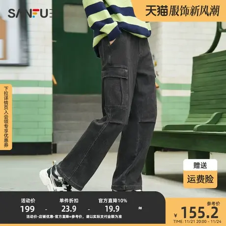 三福2023冬男士工装口袋磨毛牛仔裤 潮流宽松直筒长裤男478787商品大图