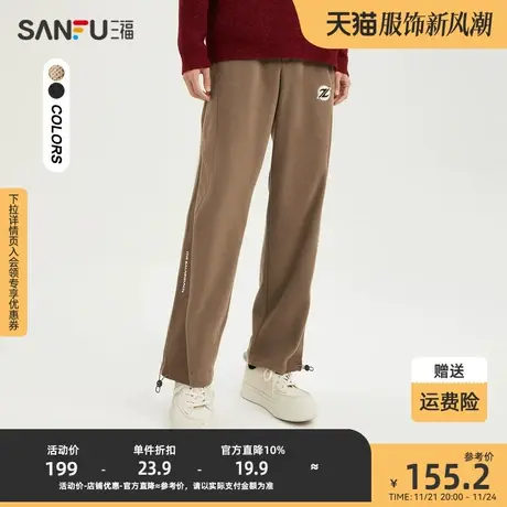 三福2023冬男士时尚绣花抽绳休闲裤 学院宽松直筒长裤男478764商品大图
