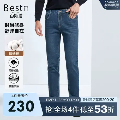 百斯盾男士牛仔裤2023秋冬新款时尚休闲弹力舒适修身显瘦男长裤商品大图