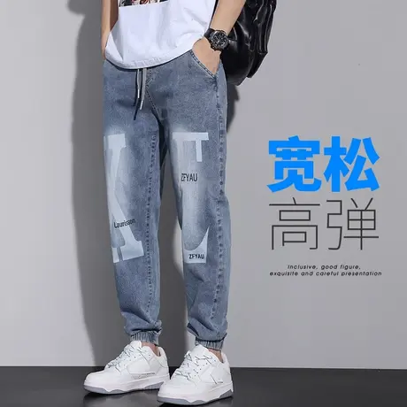 夏季薄款高弹力系带男生印花牛仔裤男款2024新款休闲哈伦裤男裤子商品大图