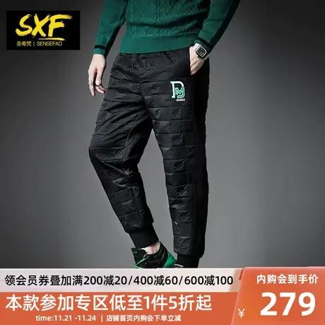 SXF圣希梵男士裤子冬季 菱形格拼接夹棉加厚棉裤保暖休闲长裤男潮图片