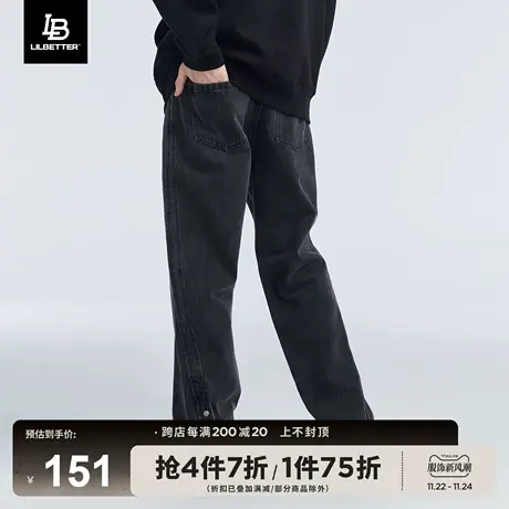 LiLbetter开叉牛仔裤男高街vibe裤子宽松长裤弹力潮牌直筒裤秋季商品大图