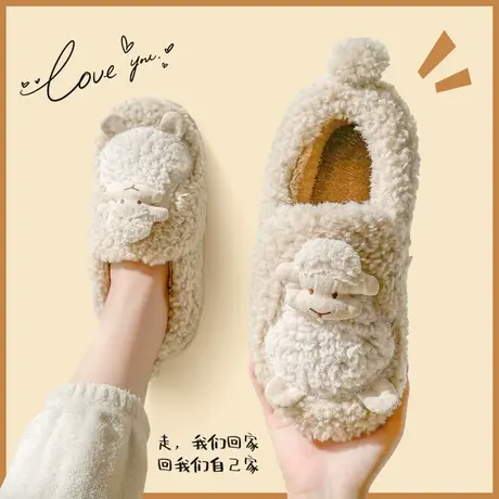 包跟棉拖鞋女冬季可爱绵羊情侣室内居家防滑厚底毛绒保暖月子棉鞋商品大图