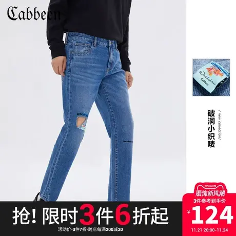 卡宾男装深蓝中低腰牛仔长裤秋冬新款休闲潮流破洞复古窄脚J商品大图
