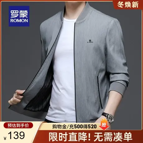 【断码清仓】罗蒙男士棒球领夹克春季新款中青年时尚休闲潮流外套图片