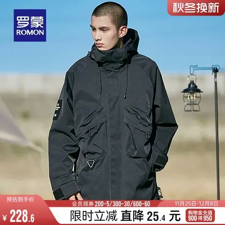【男女同款】罗蒙休闲户外连帽冲锋夹克衣服2024春季新款登山外套图片