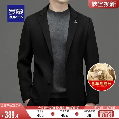 【含羊毛】罗蒙男士毛呢大衣2023冬季新款短款时尚休闲双面呢外套图片