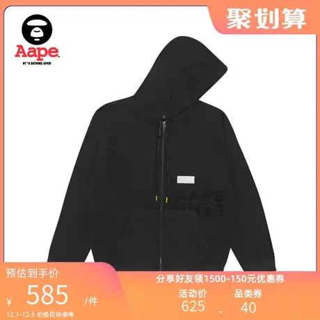 Aape男装秋冬猿颜字母刺绣拉链抽绳休闲连帽卫衣外套3783XXG商品大图