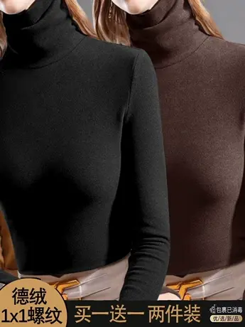 单/两件装 双面德绒高领保暖打底衫上衣秋冬季修身内搭长袖t恤女商品大图