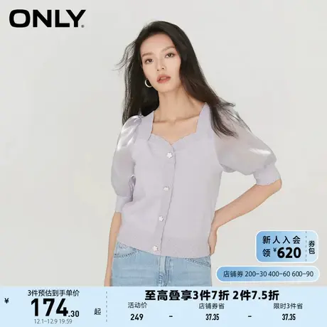 ONLY奥莱2023夏季新款百搭气质休闲泡泡袖短袖方领针织商品大图