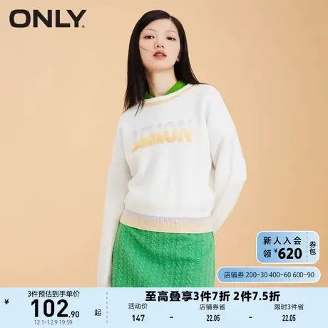 ONLY奥莱夏季渐变色字母宽松短款圆领上衣针织衫女商品大图
