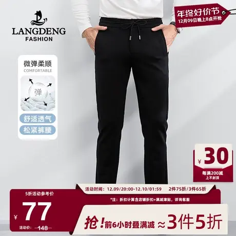 浪登男裤2025男士春季休闲裤弹力修身松紧腰运动直筒长裤子男图片