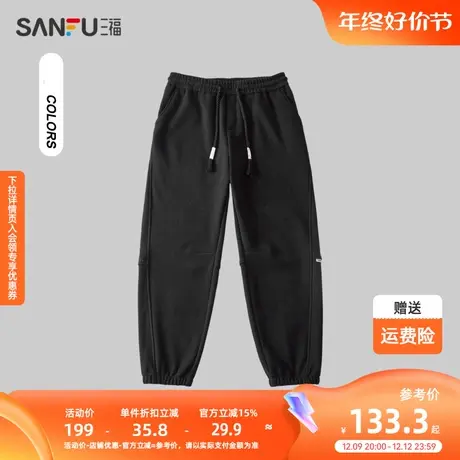 三福2023冬男士重磅绣花分割抽绳休闲裤 宽松橡筋卫裤男479625商品大图