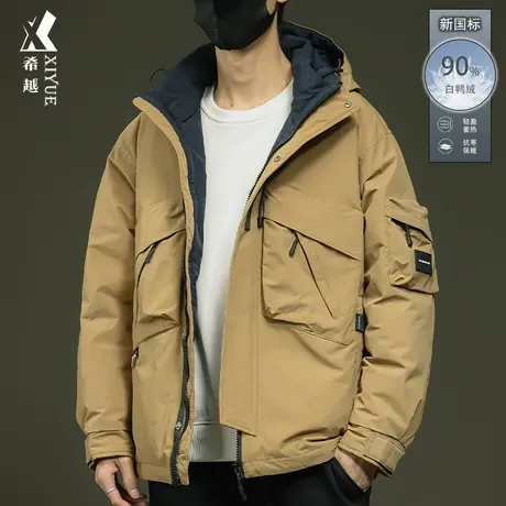 冬季户外中长款羽绒服男士宽松大码新国标90白鸭绒冲锋衣连帽外套图片