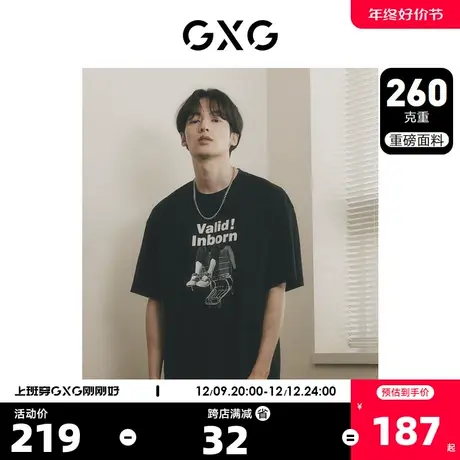 GXG男装 黑色圆领短袖T恤时尚数码印花潮流休闲 2023年夏季新品商品大图