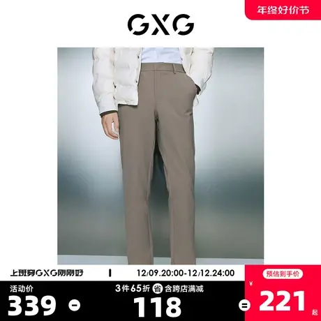 GXG男装 双色弹力休闲简约西裤小脚休闲裤男士 2023年冬季新品商品大图