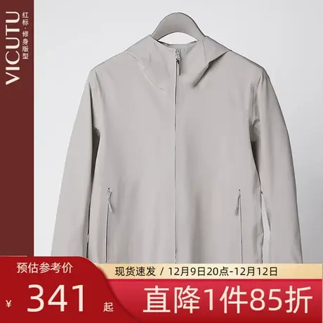 VICUTU/威可多商场同款男士夹克休闲连帽新款修身外套男图片