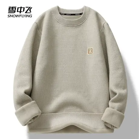 雪中飞2023秋冬新款男士圆领针织卫衣纯色简约休闲保暖加厚潮流图片