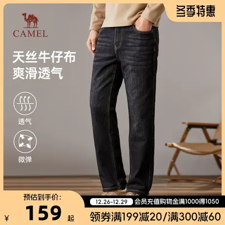 【透气牛仔】骆驼男装23秋季新款天丝微弹复古洗水直筒牛仔裤男商品大图