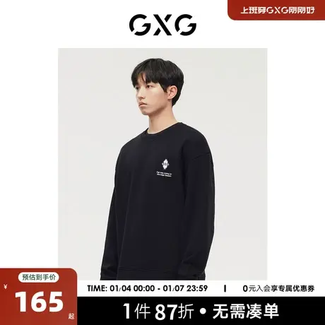 GXG男装 同款费尔岛系列黑色中阔撞色假两件卫衣 22年冬季新品商品大图
