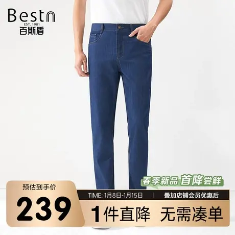 [舒弹]百斯盾男装牛仔裤2025年春夏款凉感户外休闲时尚中直筒长裤商品大图