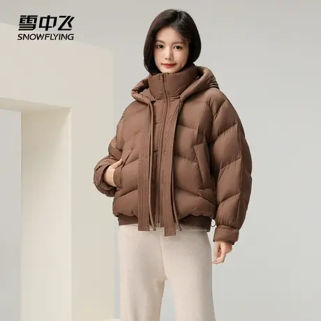 雪中飞2023秋冬新款女士短款连帽小个子温柔风加厚保暖防风舒适商品大图