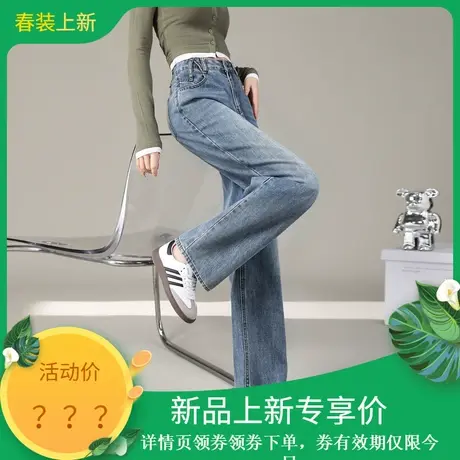 时尚气质牛仔裤2024年春季新款女高腰显瘦百搭直通休闲长裤图片