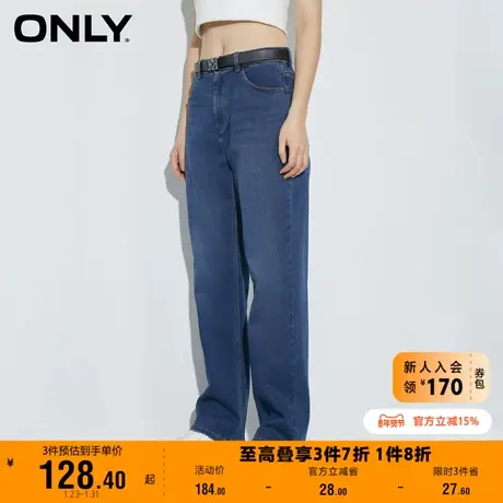 【上新】ONLY奥莱春夏时尚通勤风高腰直筒长裤牛仔裤女商品大图