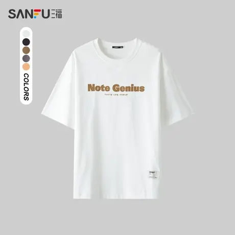 三福2024夏季男士字母双面布短T恤 时尚通勤圆领上衣男483348商品大图