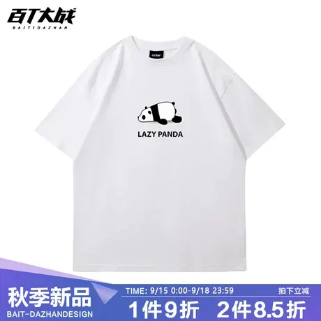 熊猫T恤潮牌印花短袖男日系小清新简约休闲打底衫学生潮情侣半袖商品大图