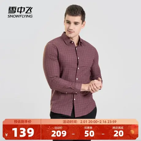 雪中飞2024春秋新款男士衬衫商务设计感格纹美式免烫衬衣长袖时尚图片