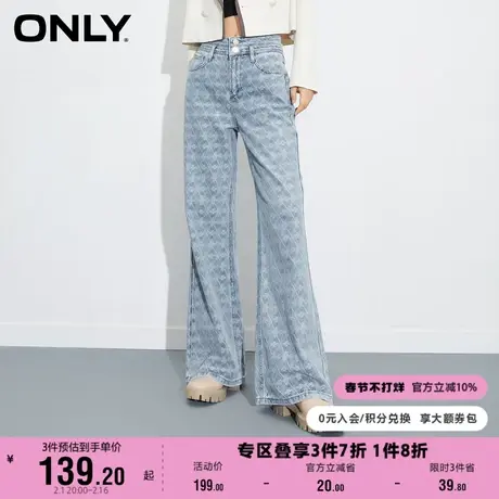 【上新】ONLY奥莱夏季高腰显瘦修饰腿型宽松阔腿牛仔裤女商品大图