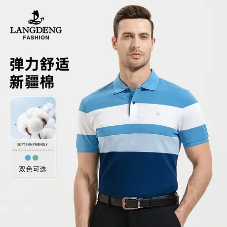 [丝光棉]浪登2023夏新款高档商务休闲polo衫男翻领条纹短袖T恤衫商品大图