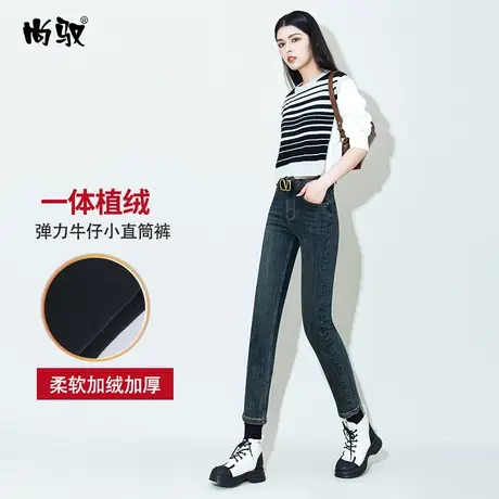 怀旧蓝植绒弹力牛仔小直筒九分裤2023年冬季新款烟管裤女修身显瘦图片