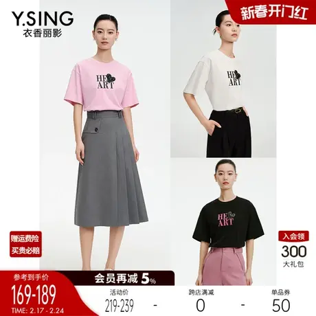 100%全棉印花短袖T恤女衣香丽影2024春季新款字母洋气别致小上衣图片