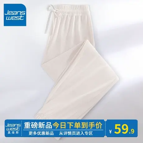 KV真维斯米白色新款冰丝女裤夏款通勤冰丝高腰束脚垂感休闲裤子女图片