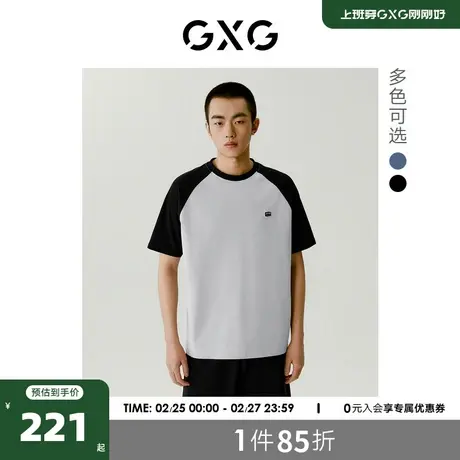 GXG圆领T恤套装家居服男插肩袖运动休闲睡衣睡裤2024春夏新品商品大图