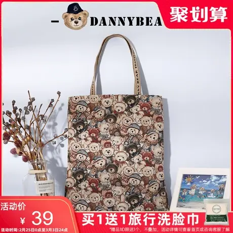 Danny Bear/丹尼熊帆布袋小熊单肩购物袋女士轻便休闲百搭0115008商品大图