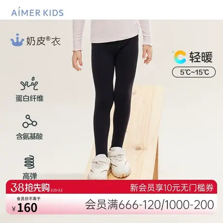 爱慕儿童牛奶打底裤女孩一体织薄打底裤AK182A891|奶皮衣商品大图