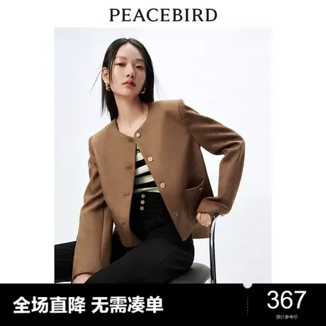 太平鸟仿麂皮绒小香风外套女短款2024春装新款棕色圆领短外套夹克图片