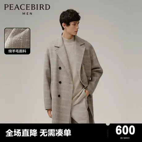 太平鸟男装格纹羊毛双面呢大衣2023冬新款时尚中长款宽松呢子外套图片