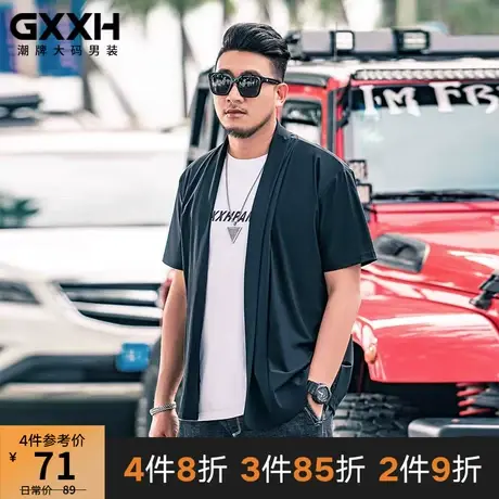 GxxH潮牌大码夏季开衫轻薄外穿披风男士肥佬休闲简约宽松外搭短袖商品大图