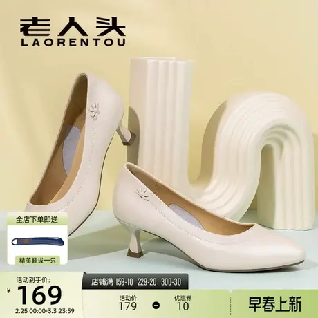 老人头2024春季新款细跟尖头高跟鞋女时尚百搭通勤上班浅口女单鞋商品大图