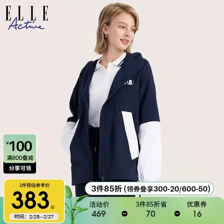 ELLE Active2023秋冬新款宽松透气连帽休闲运动户外撞色风衣外套商品大图